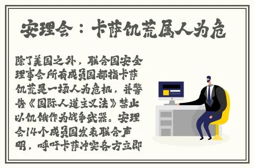 摇床不盖被子
